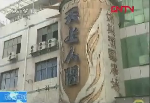 ��ڷ籩 ���Ϻ����������˼䡱��ڰ���ͼ��